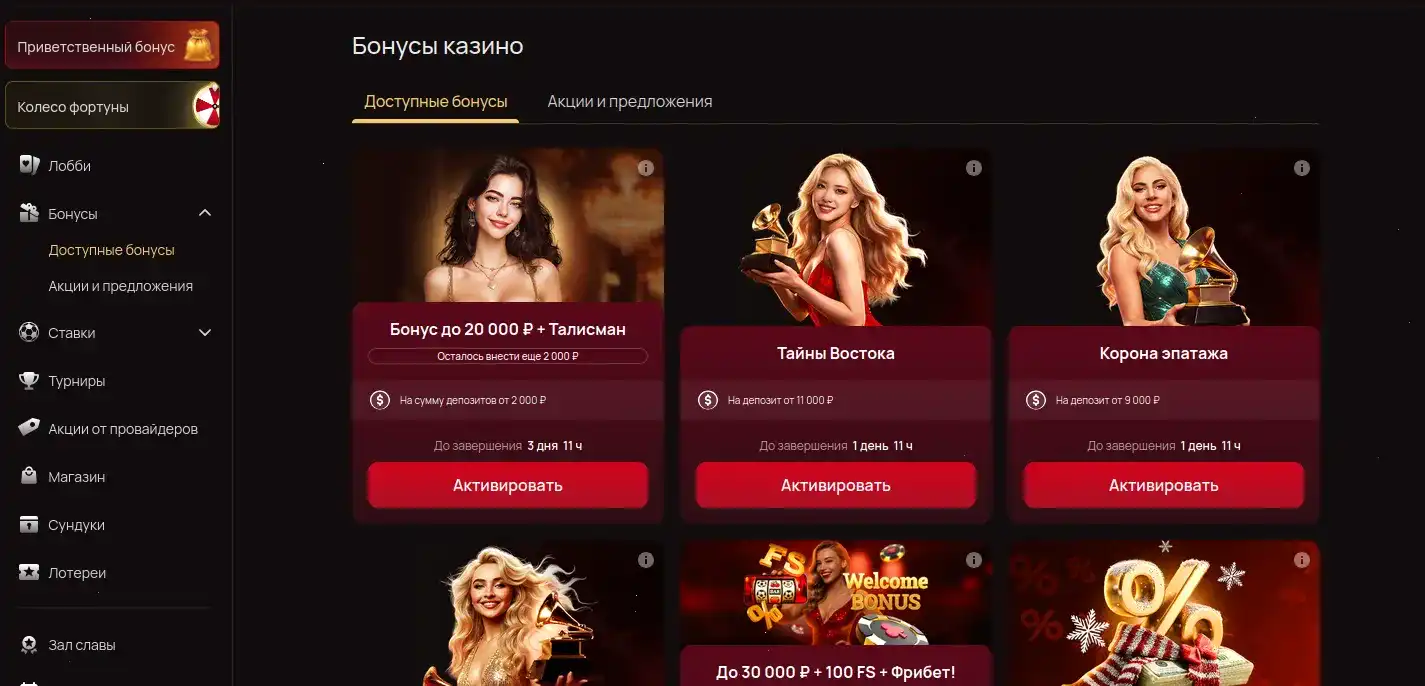 Интерфейс игрового зала Avocado casino с множеством слотов